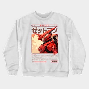 MOBILE SUIT MODEL ZETTOMAN | ANIME MECH DESIGN | VARIANT Crewneck Sweatshirt